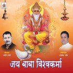Jai Baba Vishwakarma - Aslam Sabri Song Download