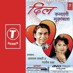 Dil - Aslam Sabri Song Download